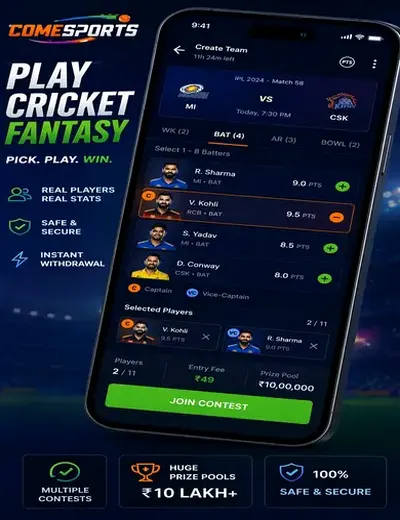 Vipbetgo (vip bet go) fantasy cricket & matchday visual 2